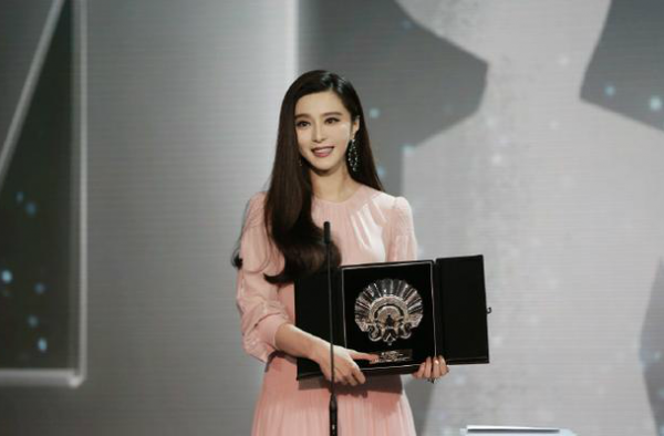 范冰冰国际影展再度封后 隔空感谢李晨秀恩爱
