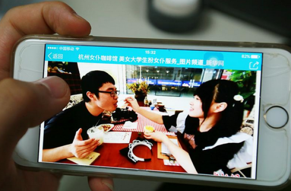 杭州“女仆咖啡馆”持续一日就关闭 系营销还是炒作