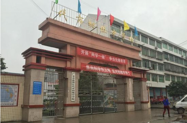 川7名学生向同学下跪自扇巴掌 只因没完成作业被罚