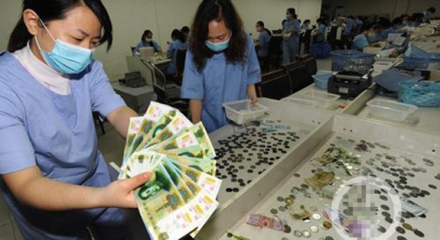 公交收铁圈钥匙和冥币 1元撕两半每天无效币达200多