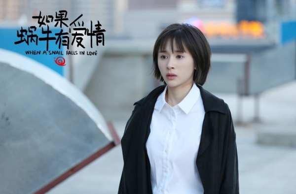《蜗牛》王子文呆萌直率 演绎高智商低情商许诩