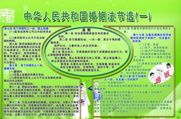 女子婚后负债成老赖 配偶跑路女性很受伤