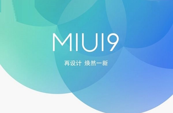 小米MIUI 9系统新特征曝光 猛料不断