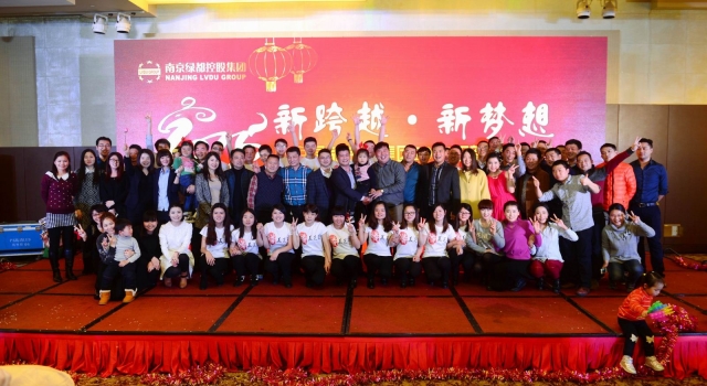 2017年公司年会策划方案 比专业活动公司策划更专业