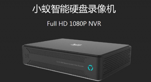 小蚁1080p智能摄像机正式发布 双十二特价128元！