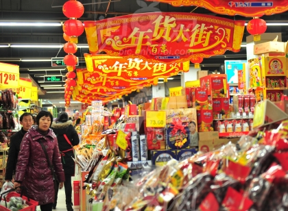 最新年货团购策划方案 做好团购企业需要注意什么