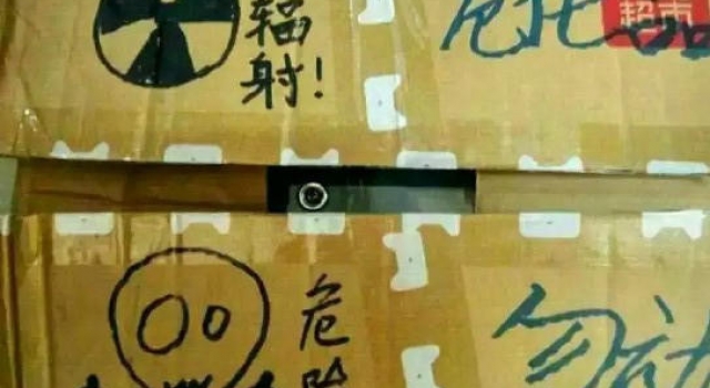 学校违规电器检查学生花招百出 求电器的心理阴影面积