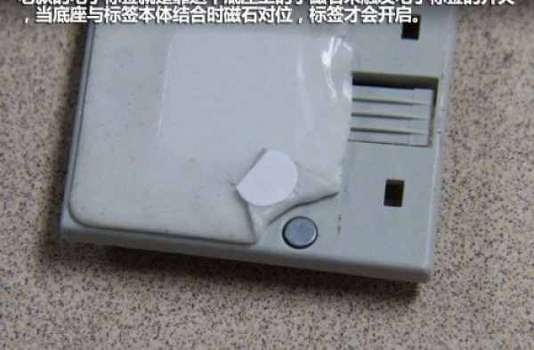 速通卡电子标签设备怎么安装 各家银行ETC卡办理细节