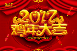 2017ףȫ Ļ˶óף
