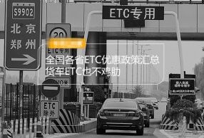 ETCˢ ʽʧ