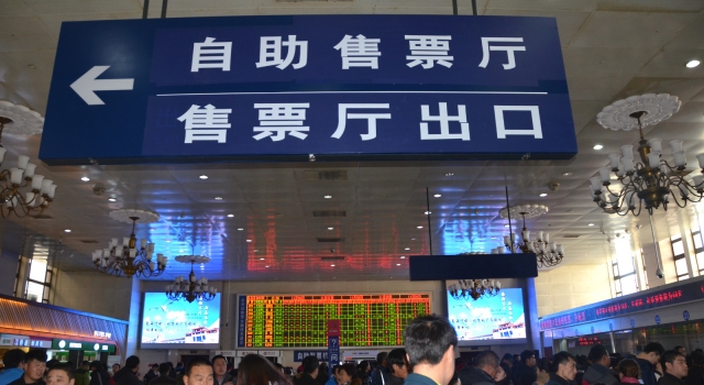 春运加班车什么时候开始卖票 2017春运退票小贴士