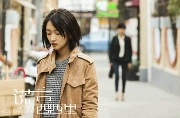 澳门电影节周冬雨又封后 自嘲:影片票房并不好