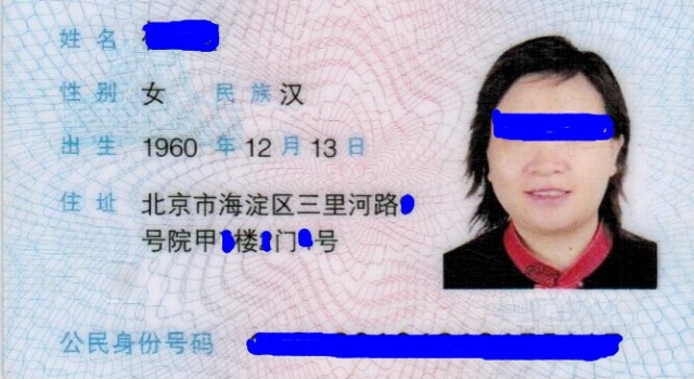 一张身份证可以买几张火车票 实名制下的购票弊端太多了