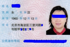 一张身份证可以买几张火车票 实名制下的购票弊端太多了