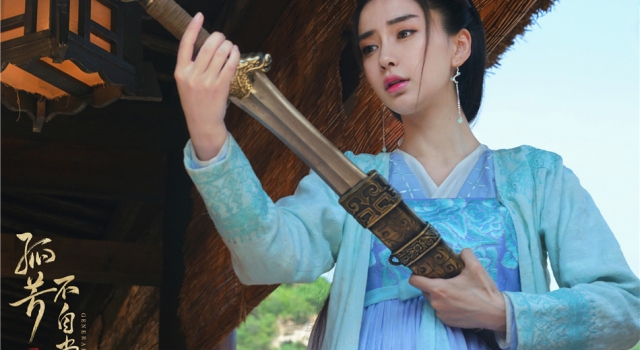 公主抱变公主端! 《孤芳》Baby被公主抱网友笑翻