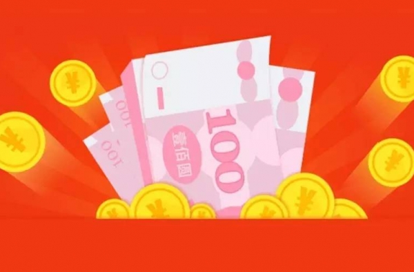 科普：现金红包是什么 现金红包发送规则有哪些
