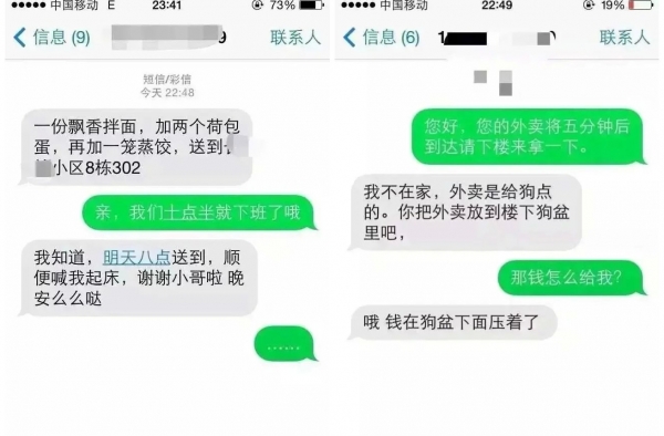 点餐爆笑趣图 我们水瓶座不吃处女座做的饭!退款!