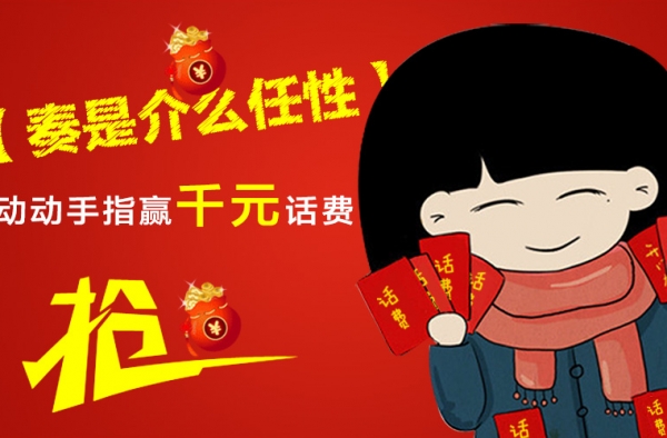 说一说微信红包怎么玩 教你微信快速涨粉