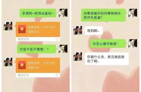 有个情商低的男朋友是什么领悟 一分钟原谅他八百遍