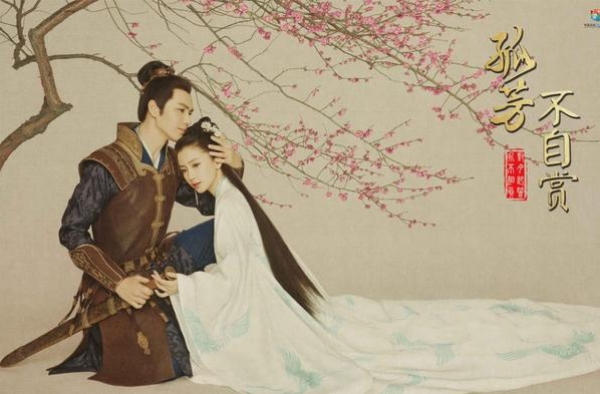 开年新剧推荐 《孤芳》《三生》虐恋来袭