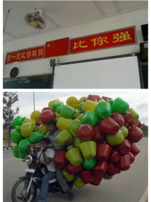 黑板上的标语被偷换了：我一定比你聪明比你强