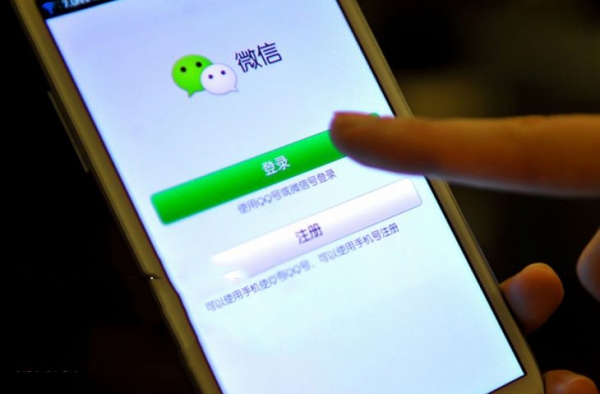 微信小程序来啦 关于它的使用你知道怎么操作吗