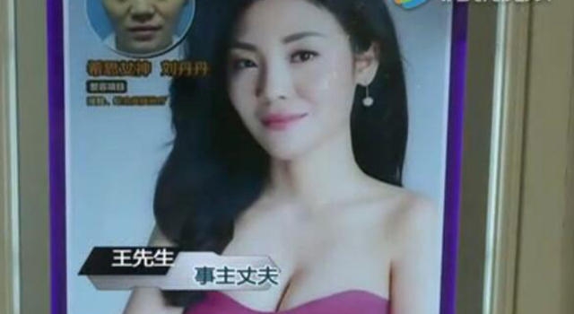 隆胸贷款是个套！19岁俩娃妈妈隆胸不成反欠债累累