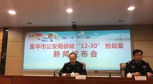 白日惊魂！4男子劫持女子强灌安眠药 套取11余万后蒸发
