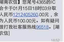 3Сʱ ʧӿ12Ԫ