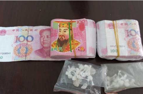 吃个饭3万现金变3叠冥币监控被删 设局的竟然是……