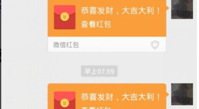 压岁钱去哪了？儿子微信红包发光600元 妈妈让其要回来