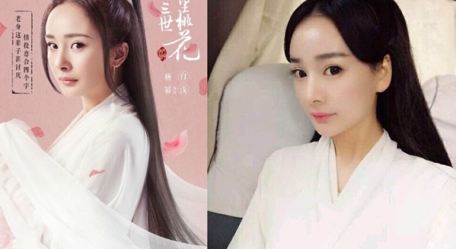 杨幂替身超像被指炒作 本人怒回:不亏欠你们什么