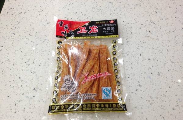 乐天玛特药丸！卫龙霸气回应下架：民族的终归是民族的