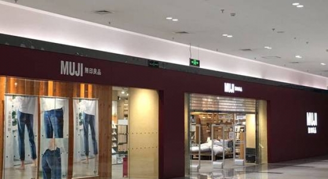 无印良品强硬回应315曝光:所有食品合法进口 不下架
