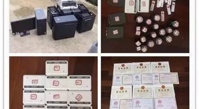 最豪气的“土豪” 一口气开43家公司让国家损失近一亿