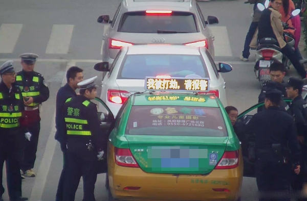出租车上现“我被打劫请报警” 路人报警后真相竟是...