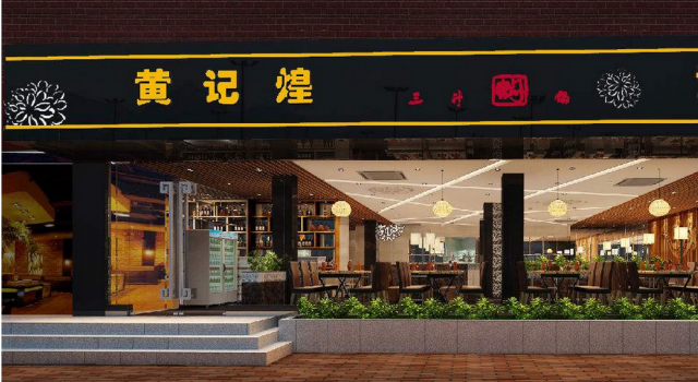 死不悔改！黄记煌再曝丑闻食品安全何时能解决？