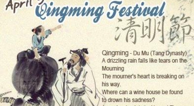 2017清明节英语手抄报 清明节英语手抄报内容素材