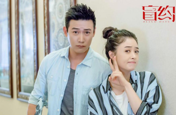 盲约大结局是什么 盲约剧情介绍