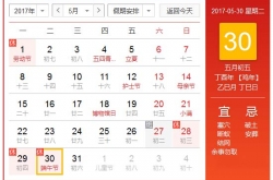 ƴٹ2017 8춼¶
