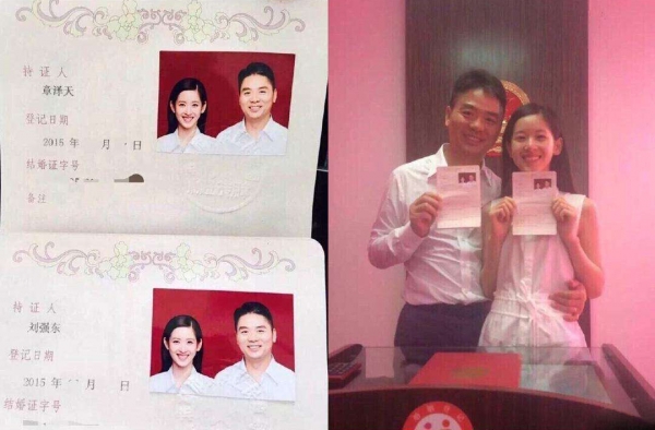 奶茶妹妹与刘强东现状如何 揭秘奶茶妹妹刘强东恋爱史