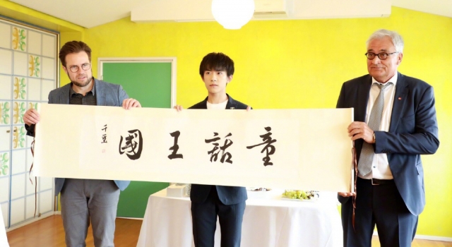 易烊千玺代言丹麦旅游 “小王子”流利英文获赞