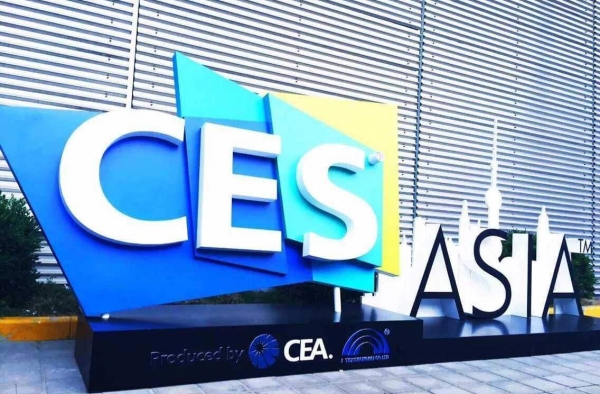CES Asia 又来了！汽车行业里的这些事你应该知道
