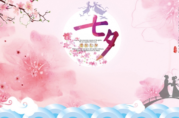 2017七夕情人节怎么过？你知道传统七夕节该怎么过吗？