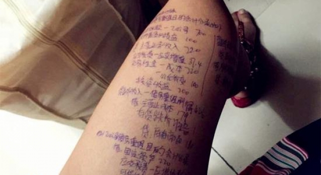 女子为考试腿上写满小抄 同学：且考且珍惜