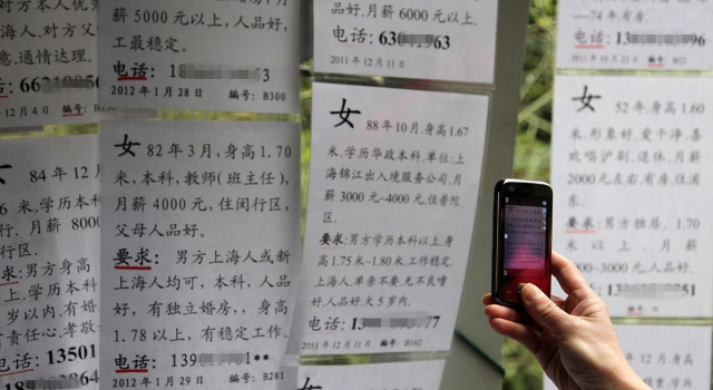 中国式相亲“明码标价” 各类相亲条件让人咂舌