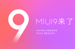 7.26С׷Ʒǰհ ෲ»/MIUI 9뷢