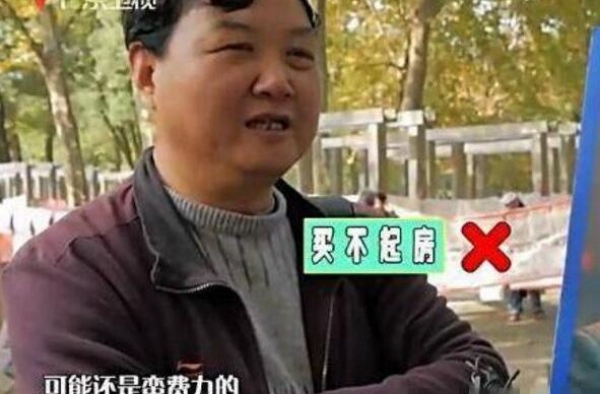 王思聪被街头相亲 家长质疑他买不起房