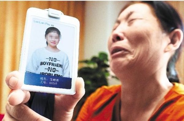 极其残忍！男子求爱不成将女孩扔下19楼