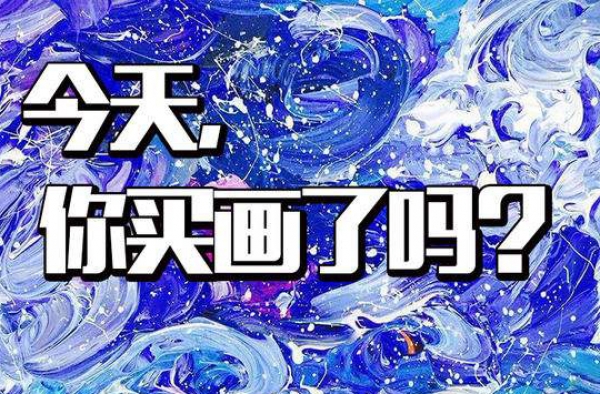 “小朋友画廊”筹款结束 一元购画已有1500万善款